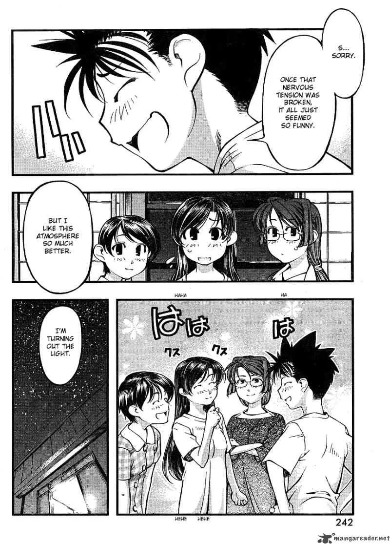 Umi No Misaki Chapter 66 page 10