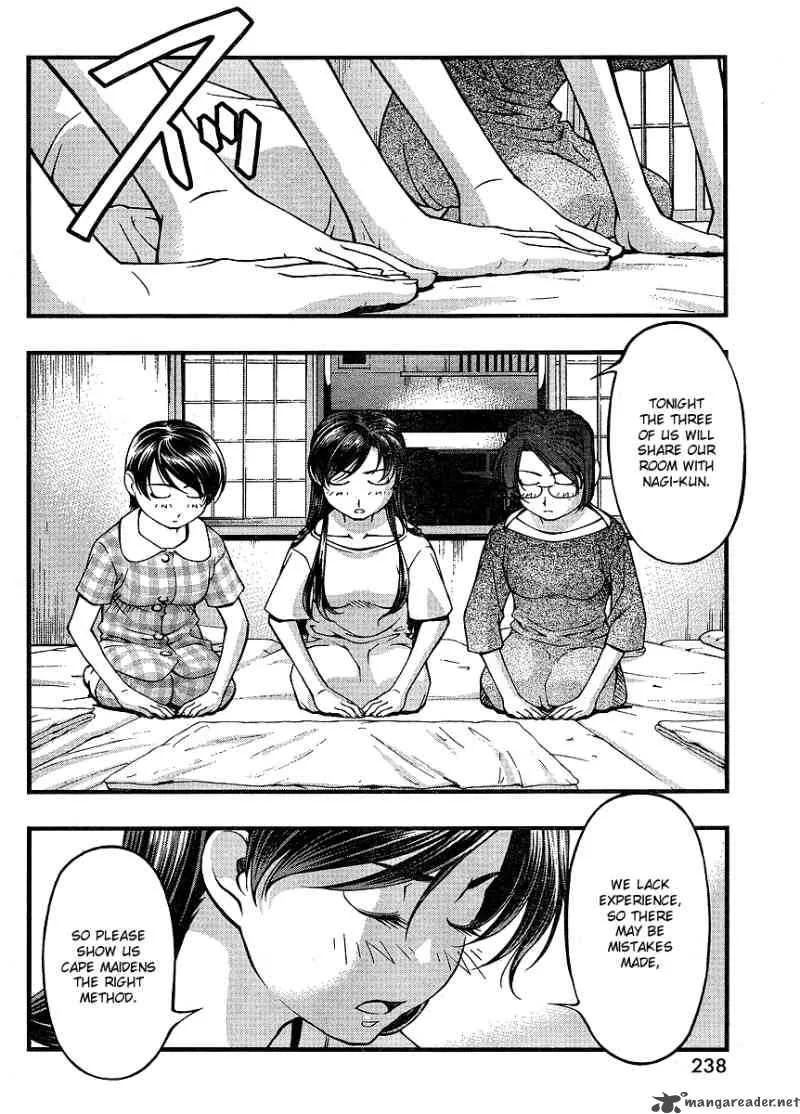 Umi No Misaki Chapter 66 page 6
