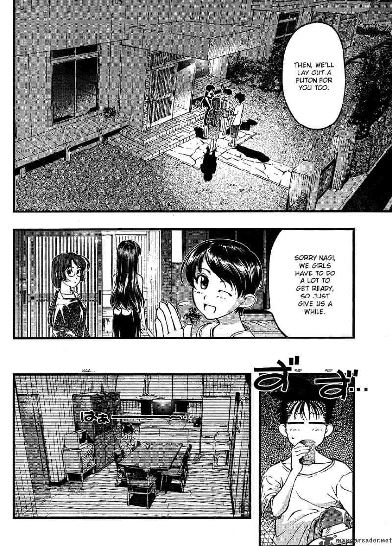 Umi No Misaki Chapter 66 page 2