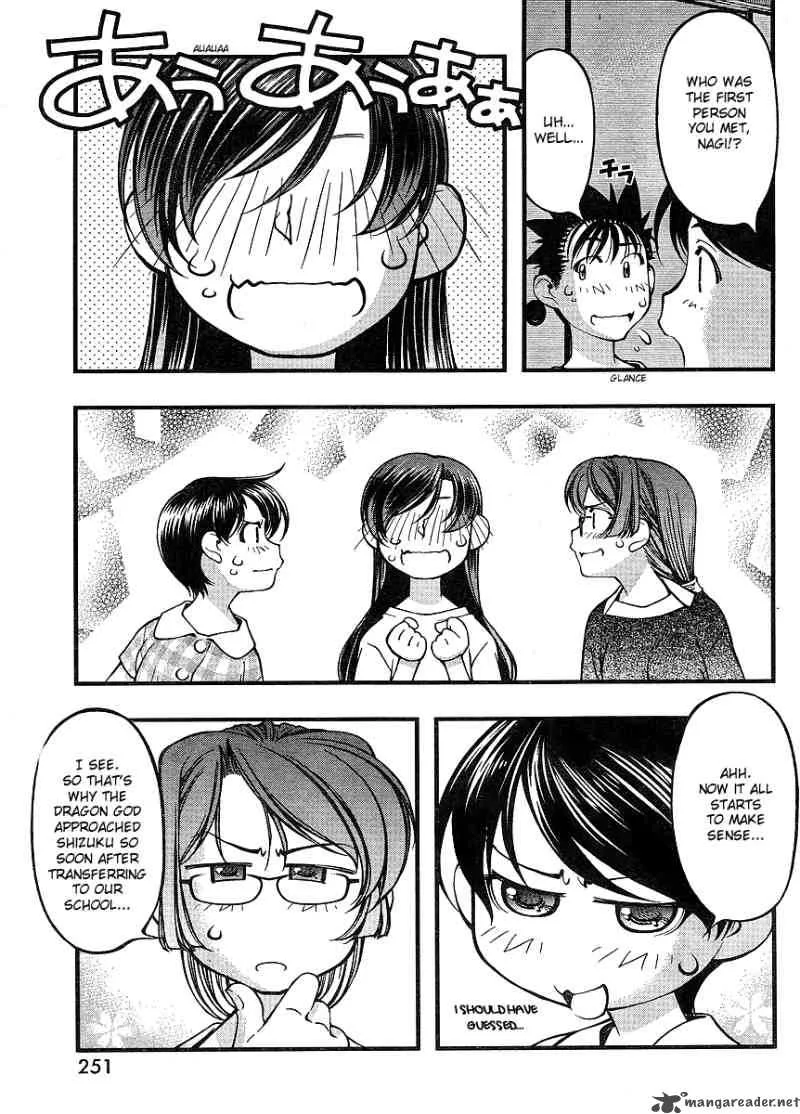 Umi No Misaki Chapter 66 page 19