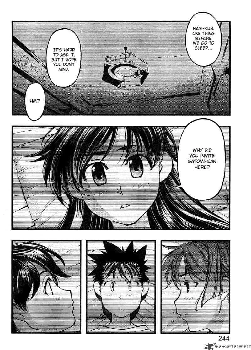 Umi No Misaki Chapter 66 page 12