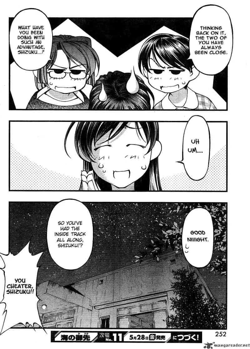 Umi No Misaki Chapter 66 page 20