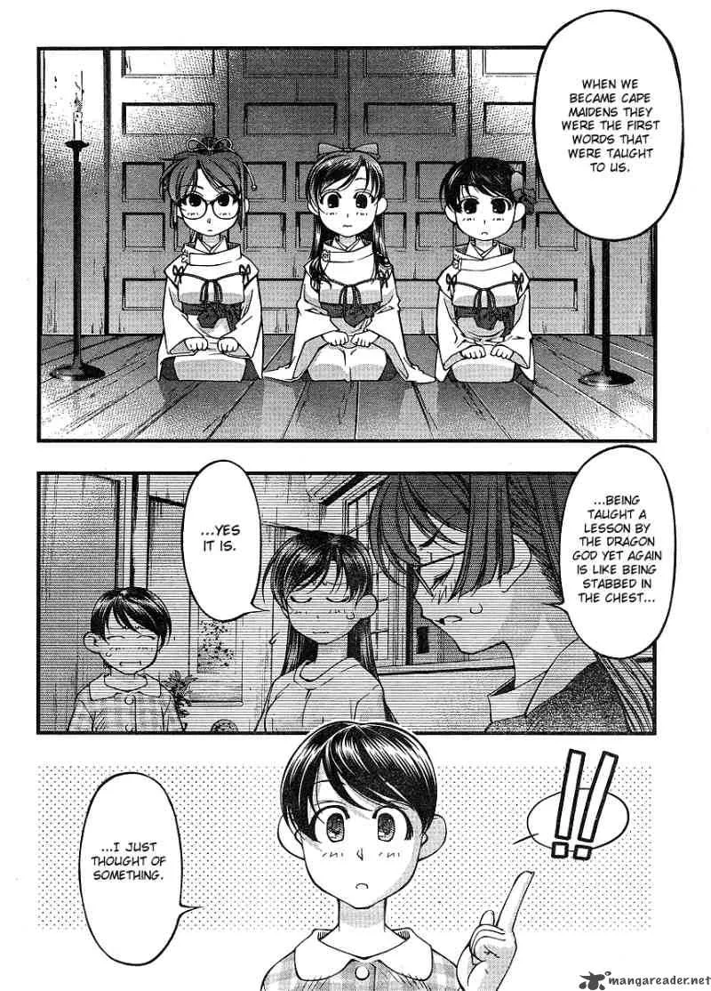 Umi No Misaki Chapter 66 page 18