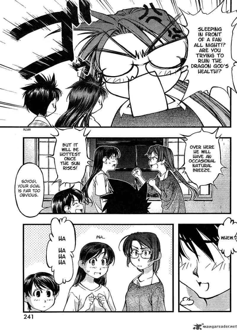 Umi No Misaki Chapter 66 page 9