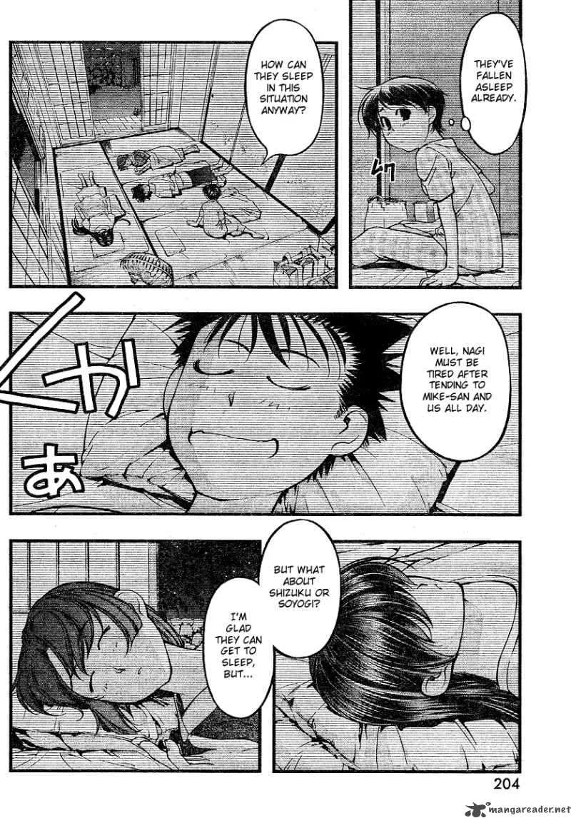 Umi No Misaki Chapter 67 page 4
