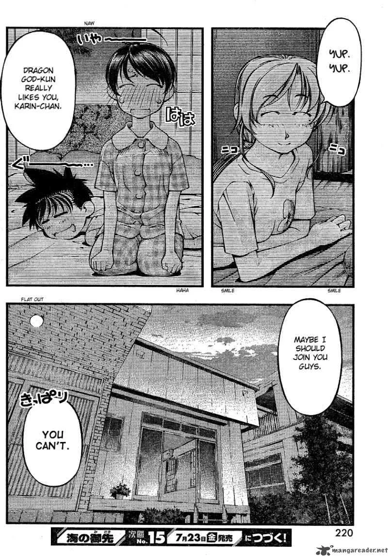 Umi No Misaki Chapter 67 page 20