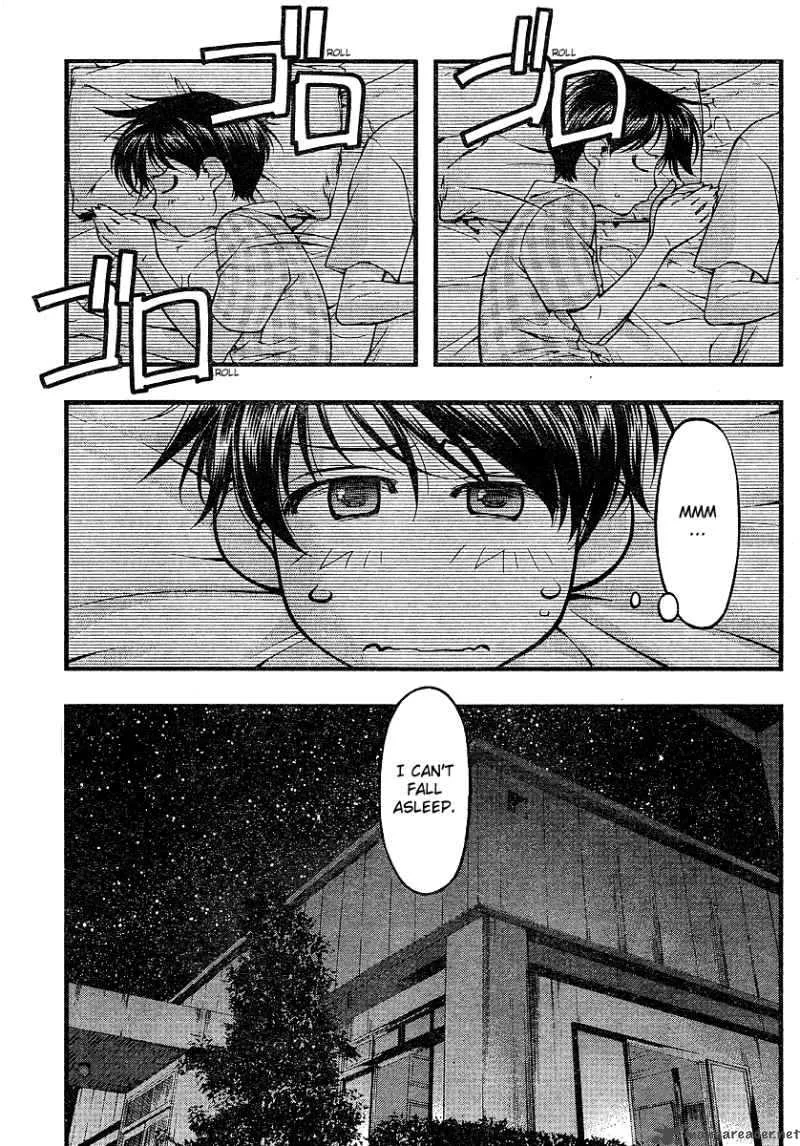 Umi No Misaki Chapter 67 page 3
