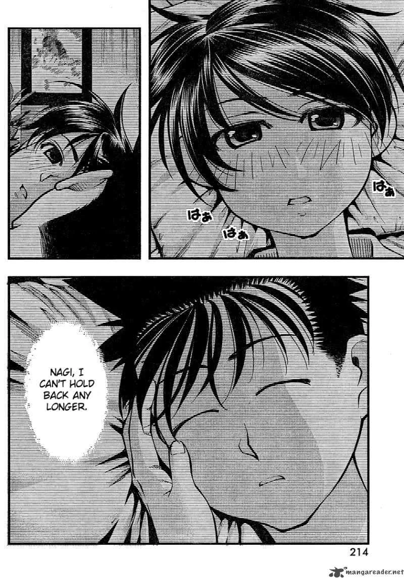 Umi No Misaki Chapter 67 page 14