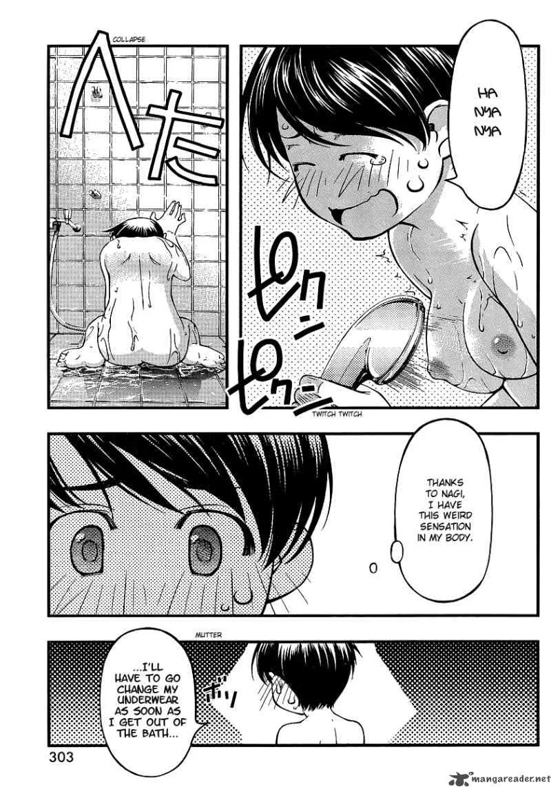 Umi No Misaki Chapter 68 page 3