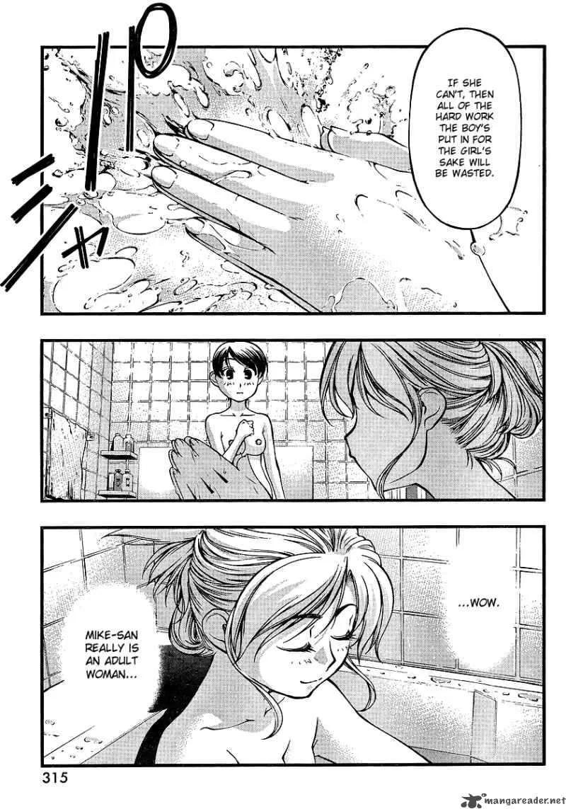 Umi No Misaki Chapter 68 page 15