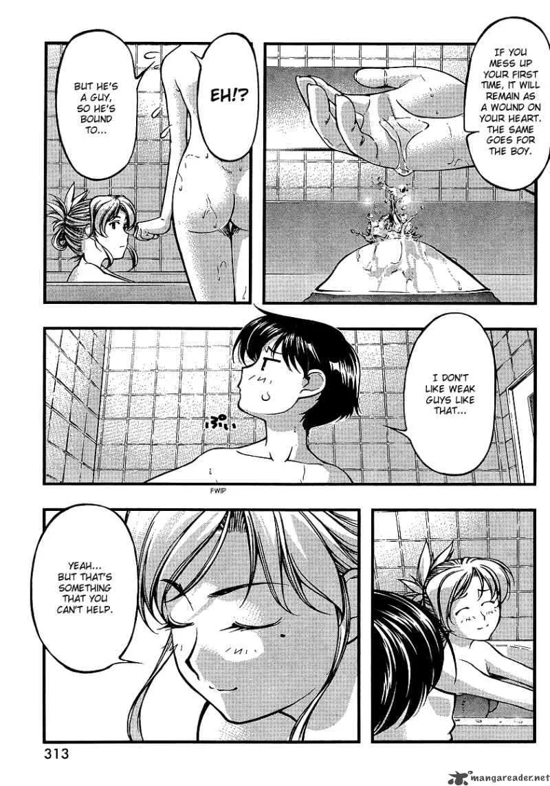 Umi No Misaki Chapter 68 page 13