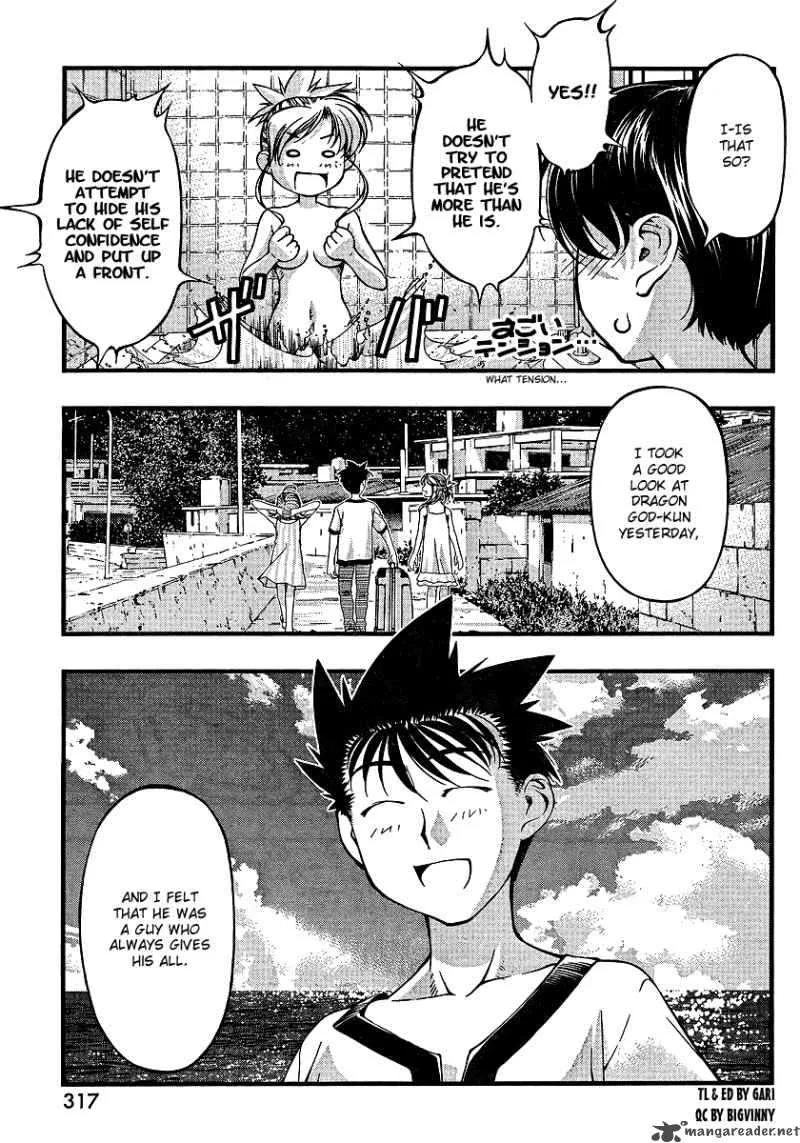Umi No Misaki Chapter 68 page 17