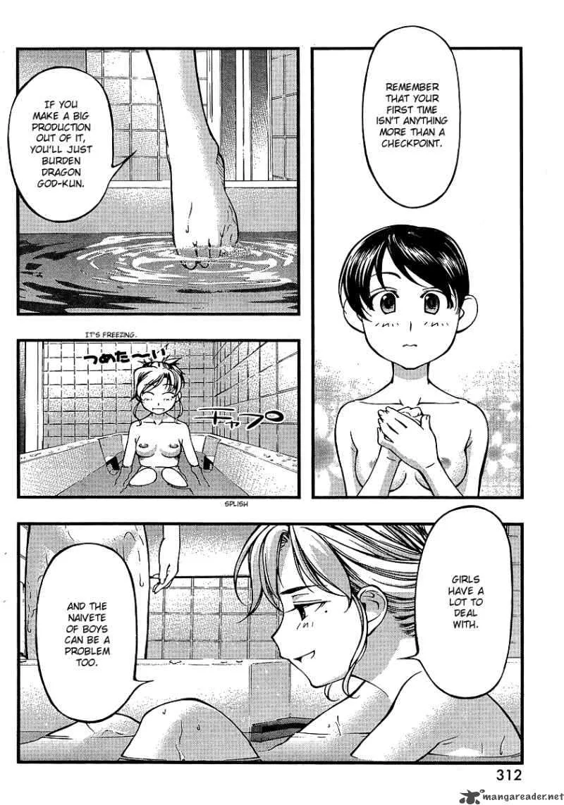 Umi No Misaki Chapter 68 page 12