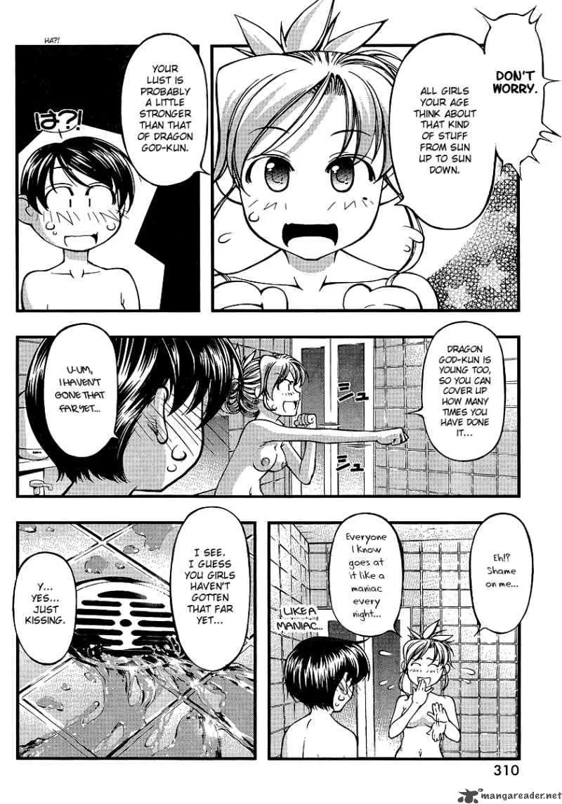 Umi No Misaki Chapter 68 page 10