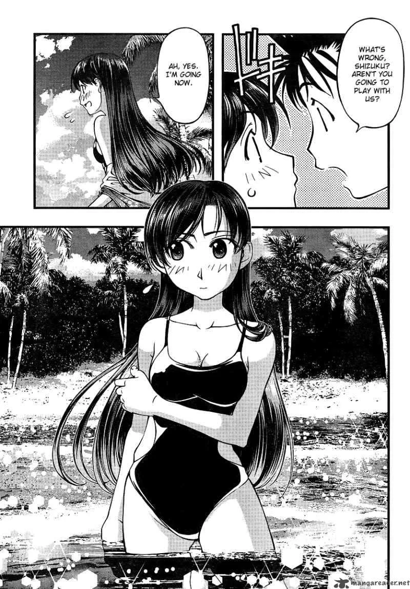 Umi No Misaki Chapter 69 page 18