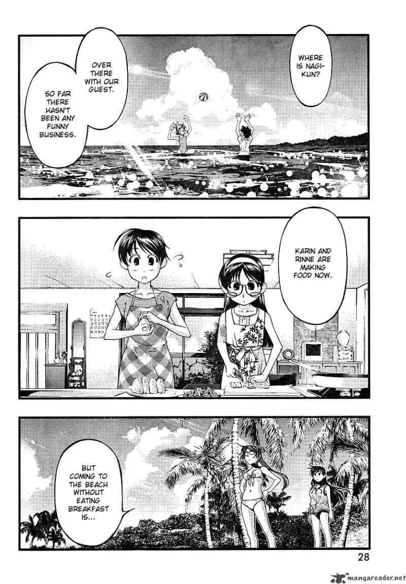 Umi No Misaki Chapter 69 page 13