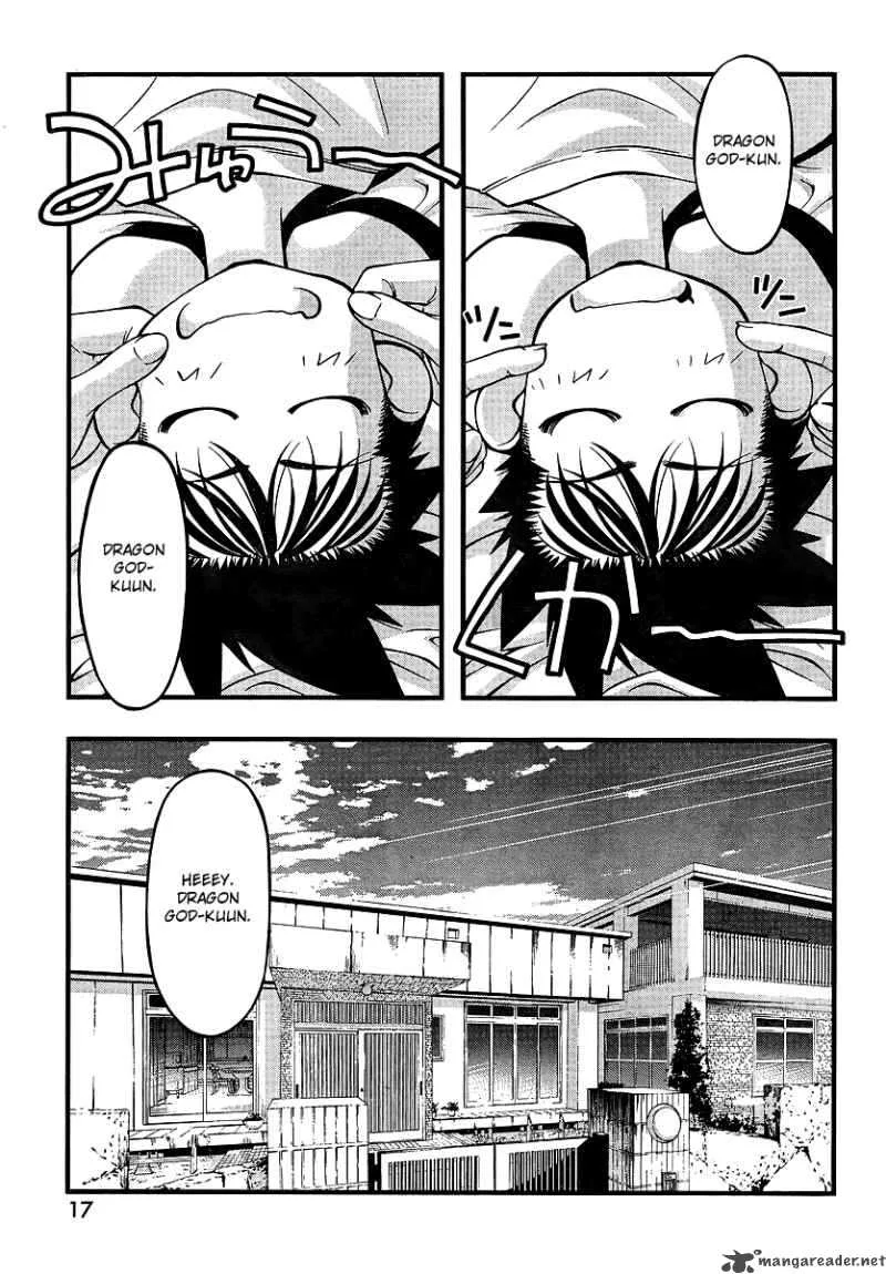 Umi No Misaki Chapter 69 page 2
