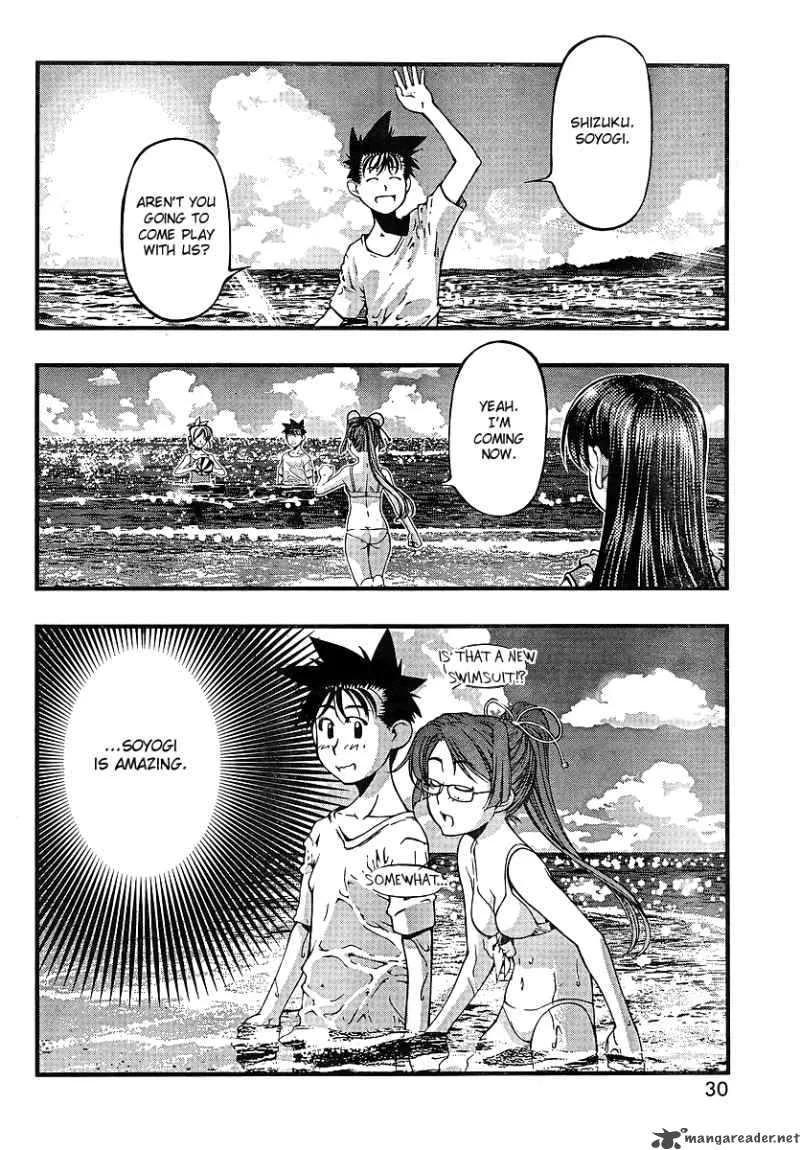 Umi No Misaki Chapter 69 page 15