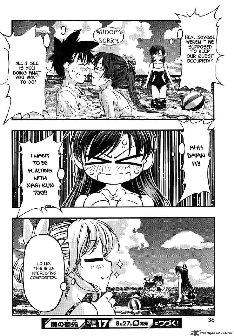 Umi No Misaki Chapter 69 page 21