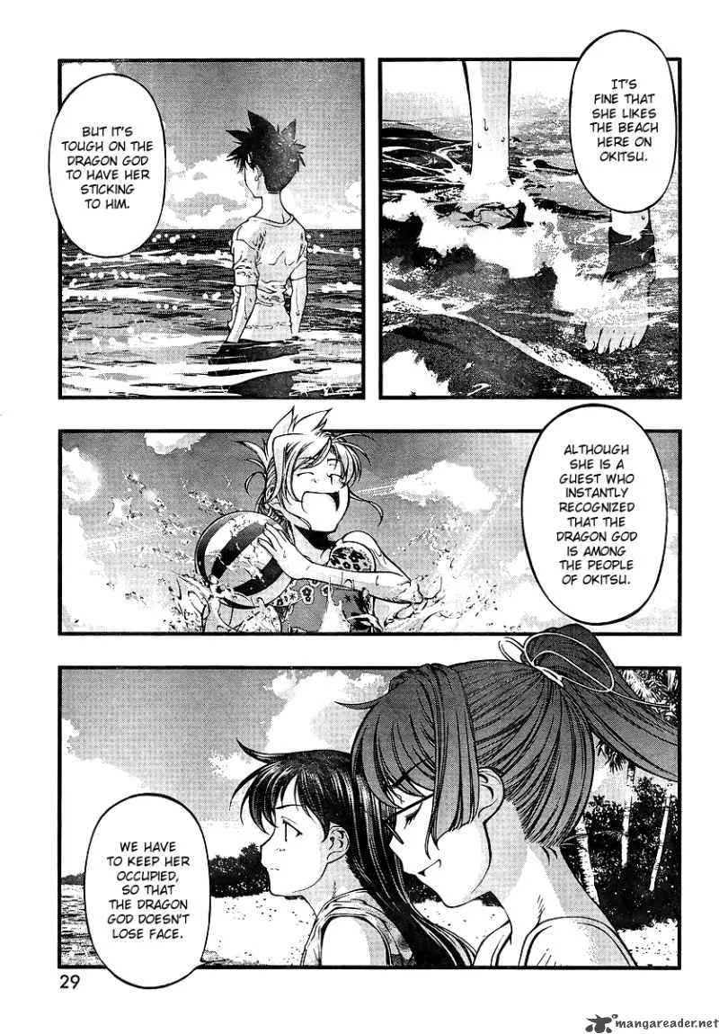 Umi No Misaki Chapter 69 page 14