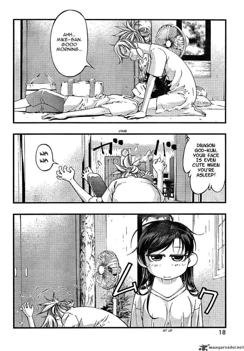 Umi No Misaki Chapter 69 page 3