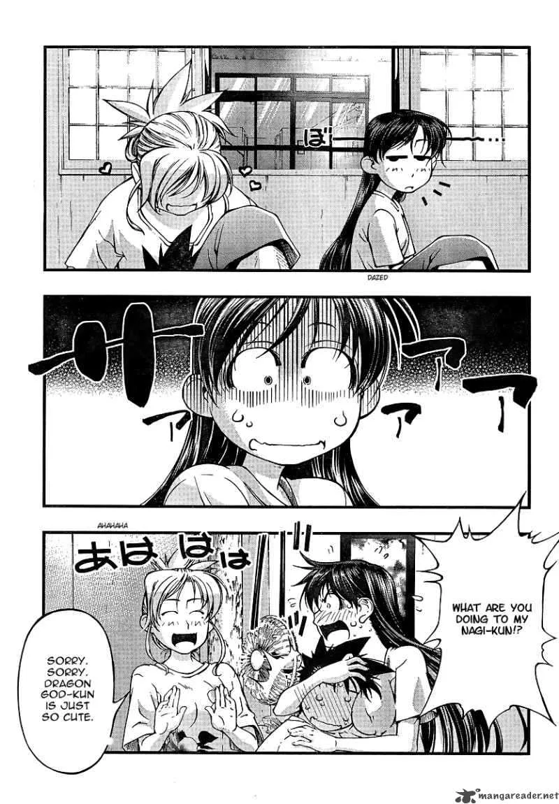 Umi No Misaki Chapter 69 page 4