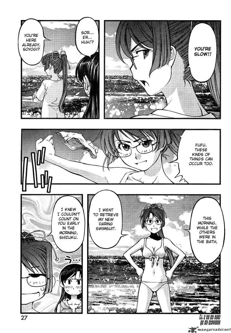 Umi No Misaki Chapter 69 page 12