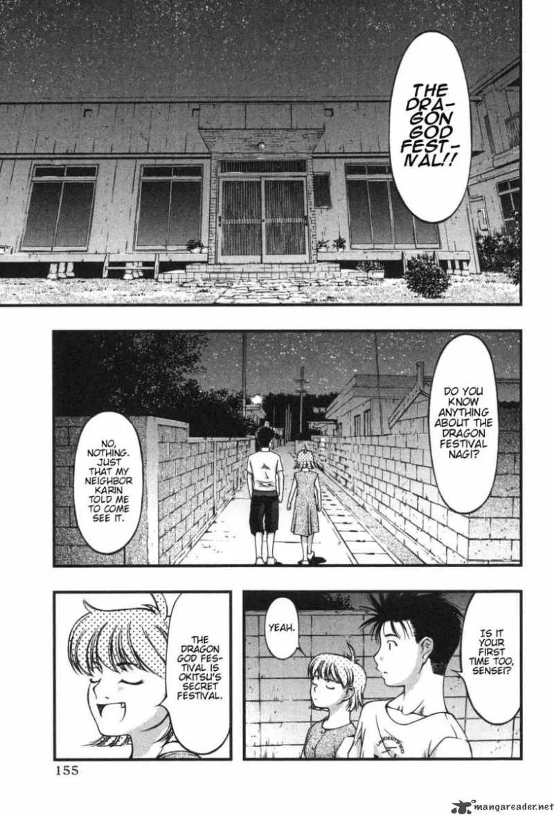 Umi No Misaki Chapter 7 page 4