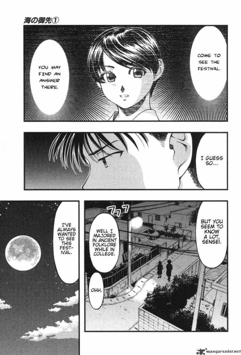 Umi No Misaki Chapter 7 page 6