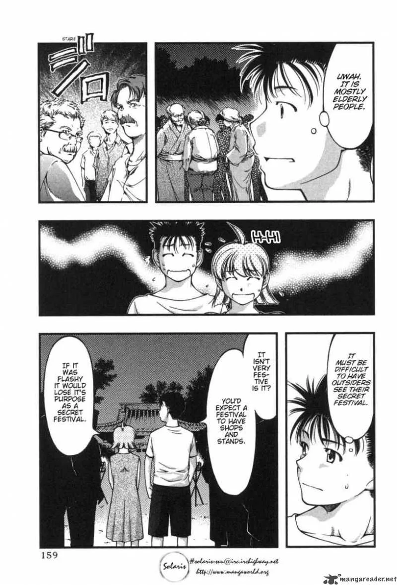 Umi No Misaki Chapter 7 page 8