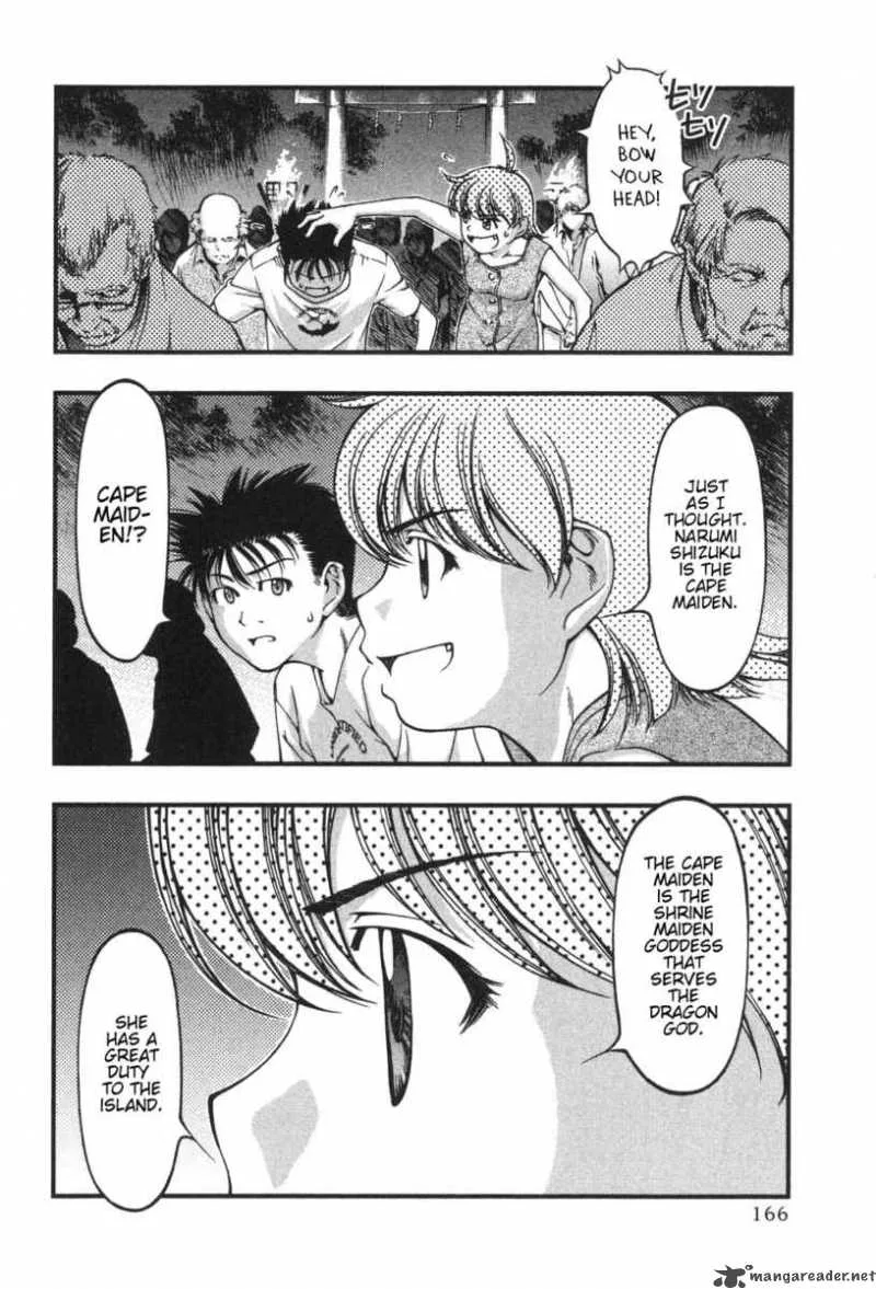 Umi No Misaki Chapter 7 page 14