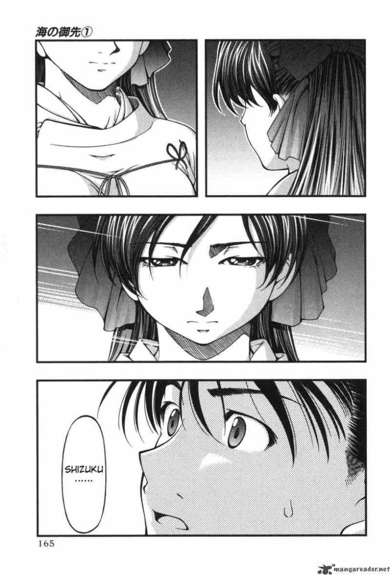 Umi No Misaki Chapter 7 page 13