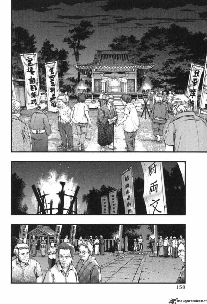 Umi No Misaki Chapter 7 page 7
