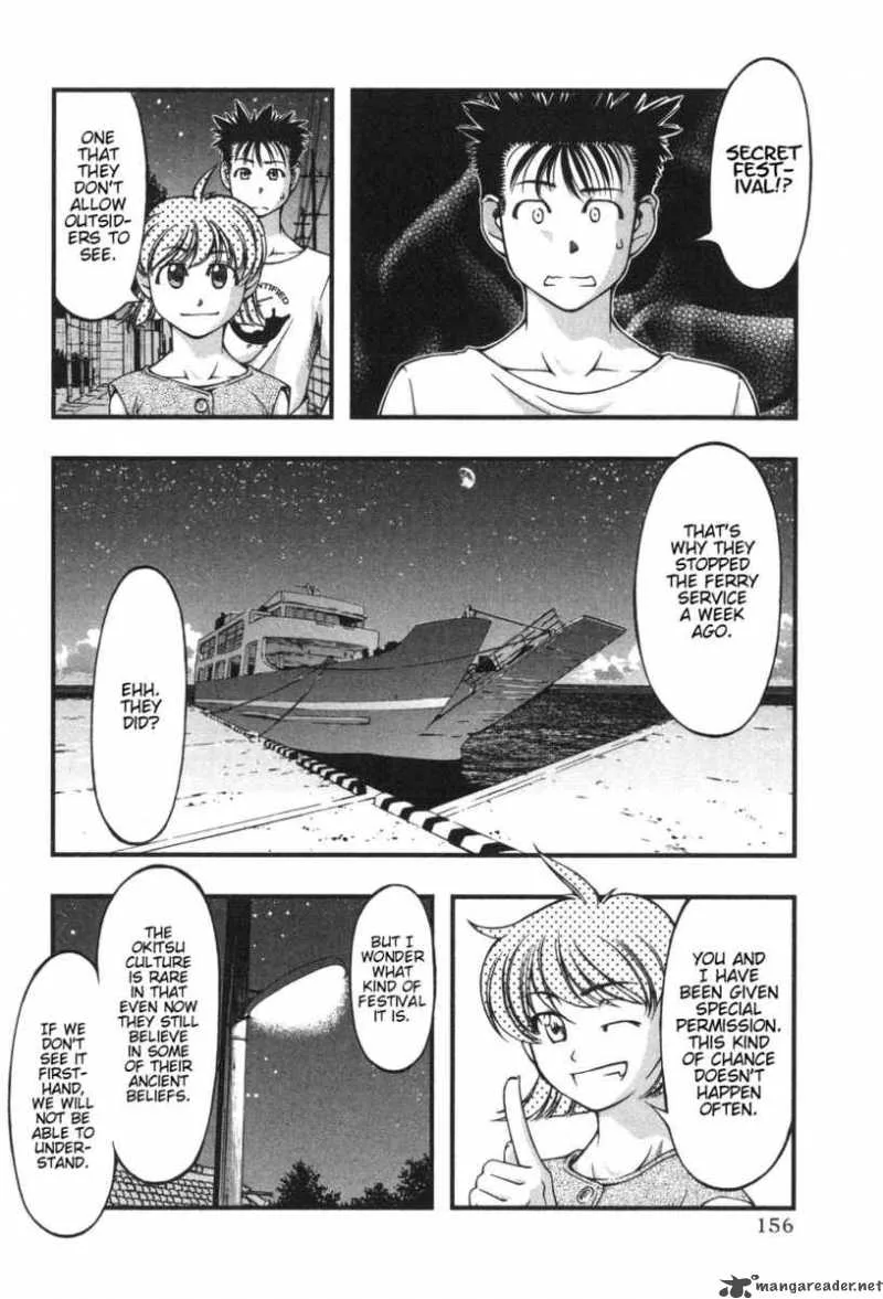 Umi No Misaki Chapter 7 page 5
