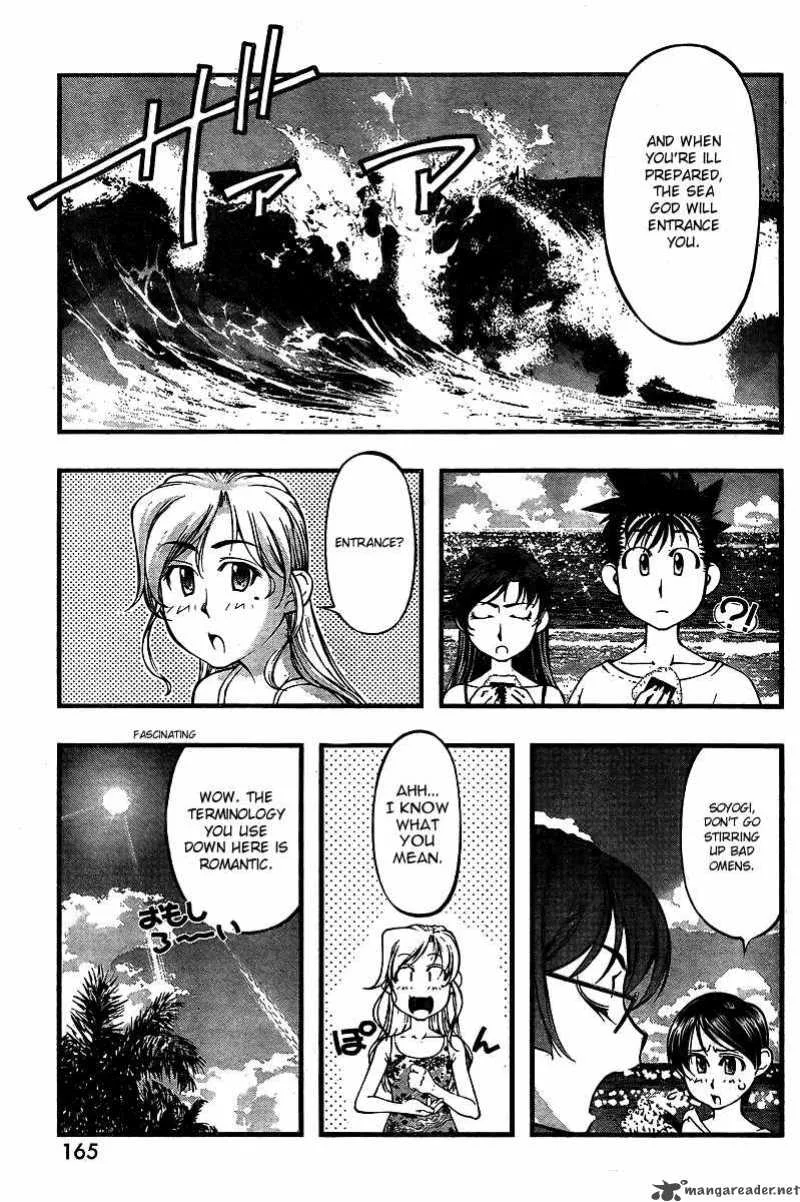 Umi No Misaki Chapter 70 page 9
