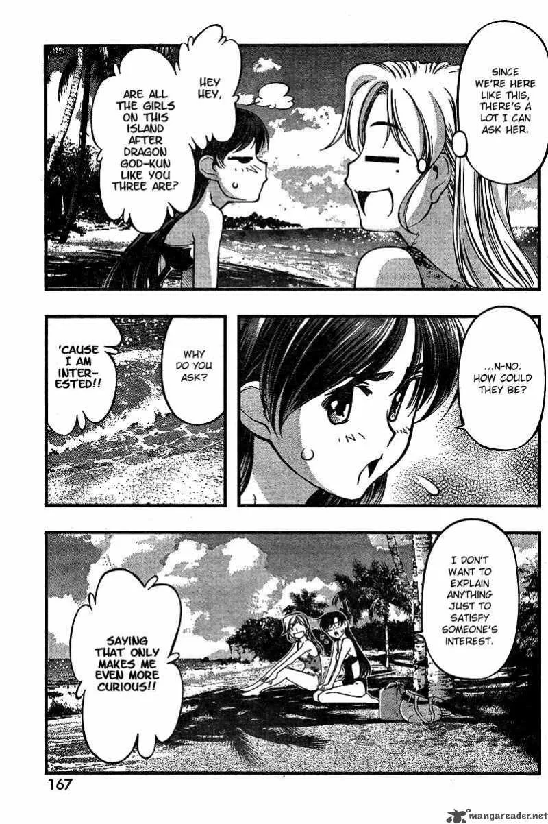 Umi No Misaki Chapter 70 page 11