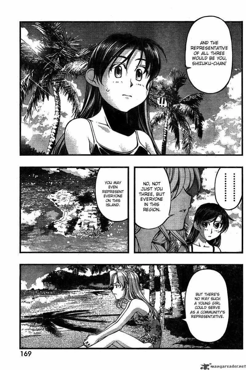 Umi No Misaki Chapter 70 page 13
