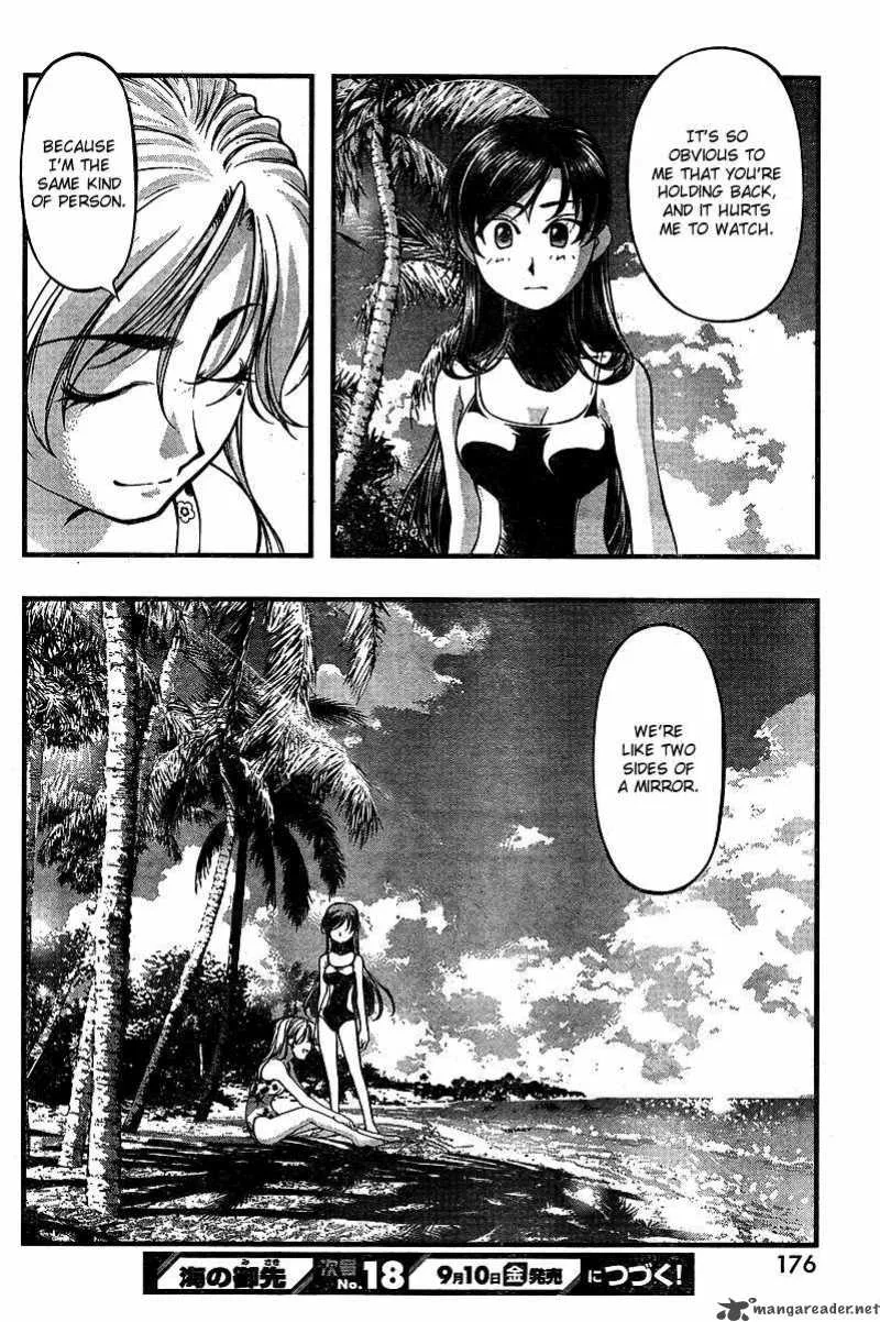 Umi No Misaki Chapter 70 page 20