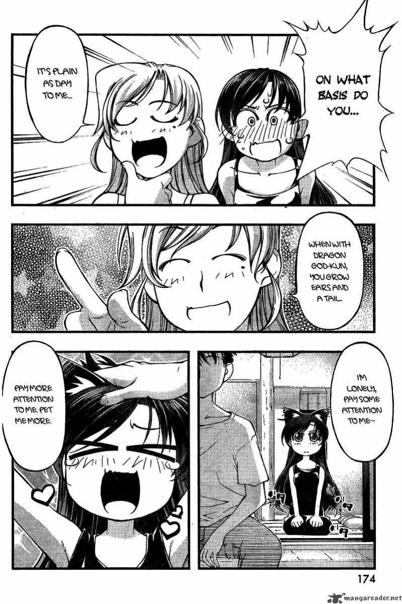 Umi No Misaki Chapter 70 page 18