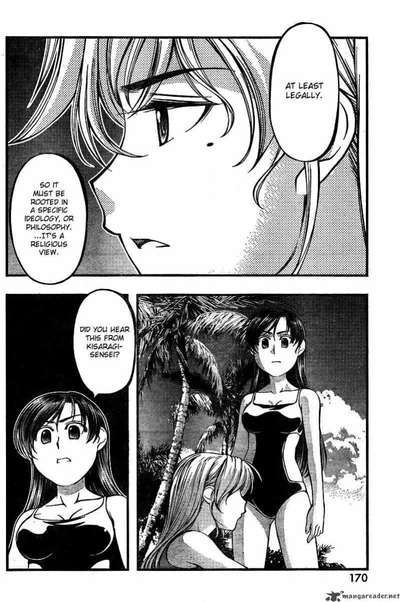 Umi No Misaki Chapter 70 page 14