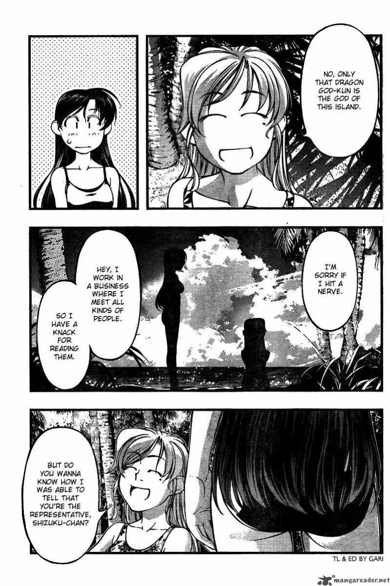 Umi No Misaki Chapter 70 page 15