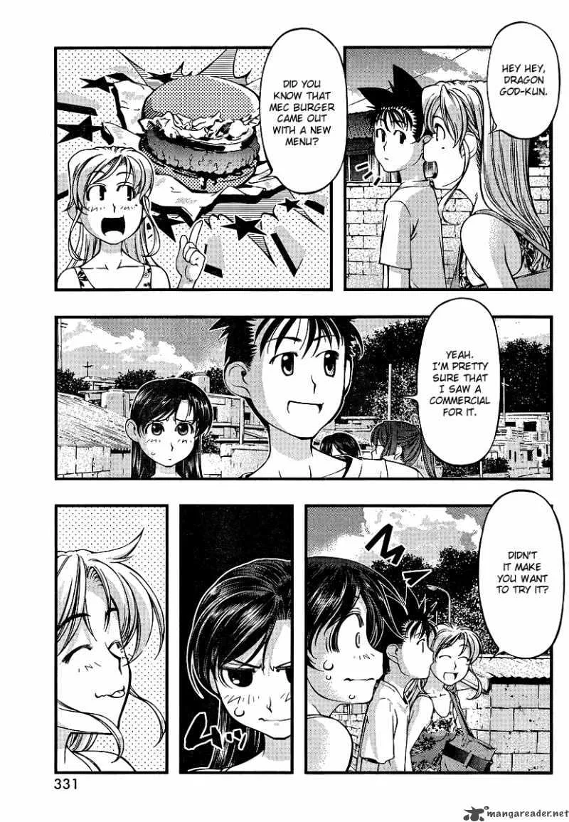 Umi No Misaki Chapter 71 page 11