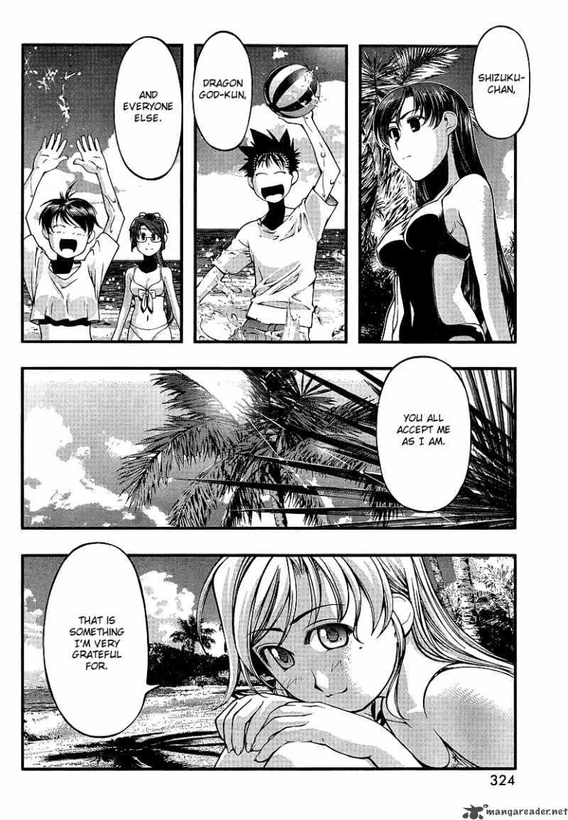 Umi No Misaki Chapter 71 page 4