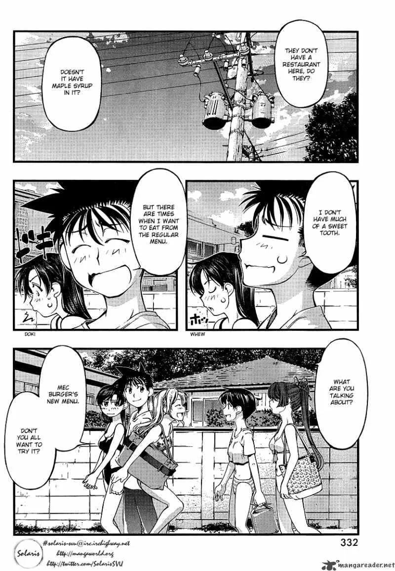 Umi No Misaki Chapter 71 page 12