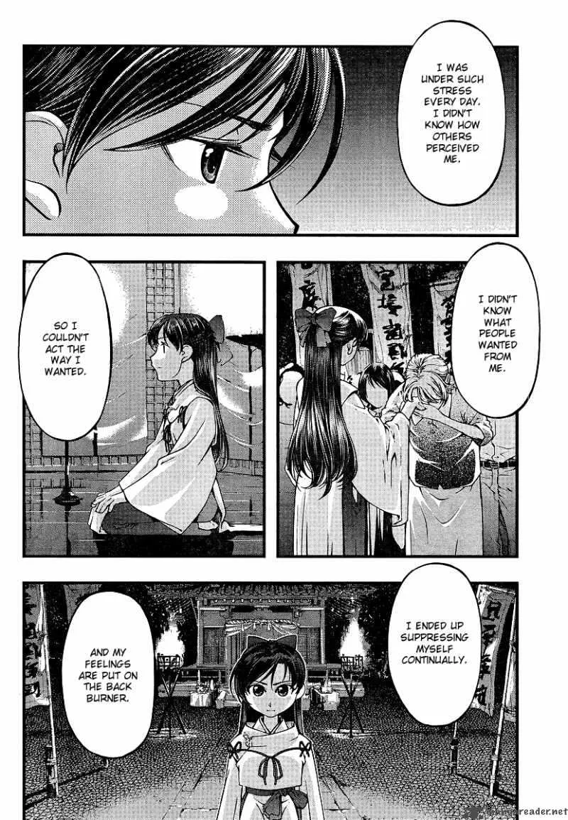 Umi No Misaki Chapter 71 page 6