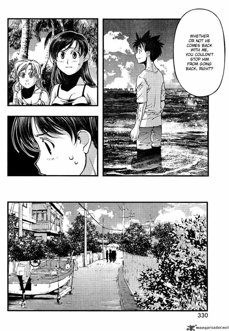 Umi No Misaki Chapter 71 page 10