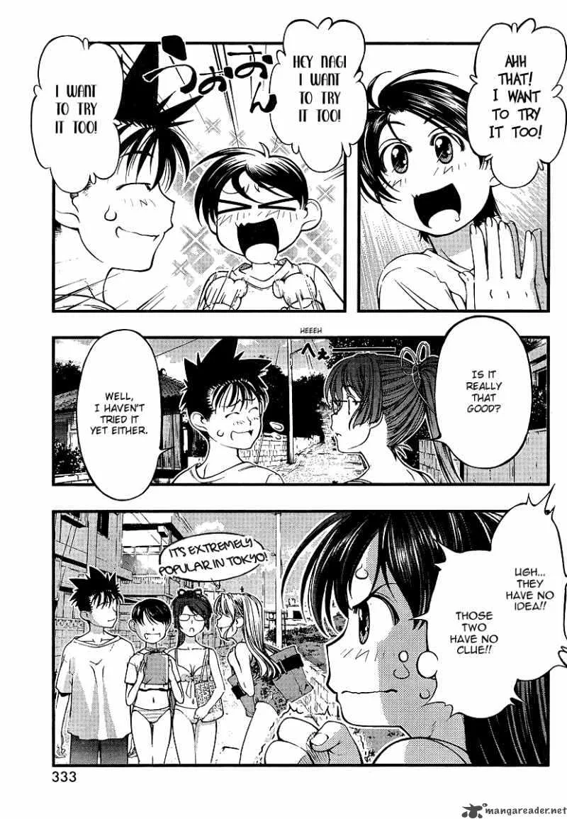 Umi No Misaki Chapter 71 page 13