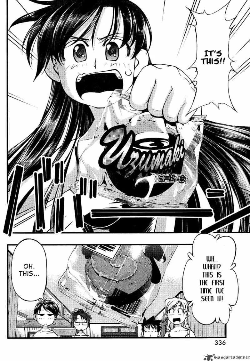 Umi No Misaki Chapter 71 page 16