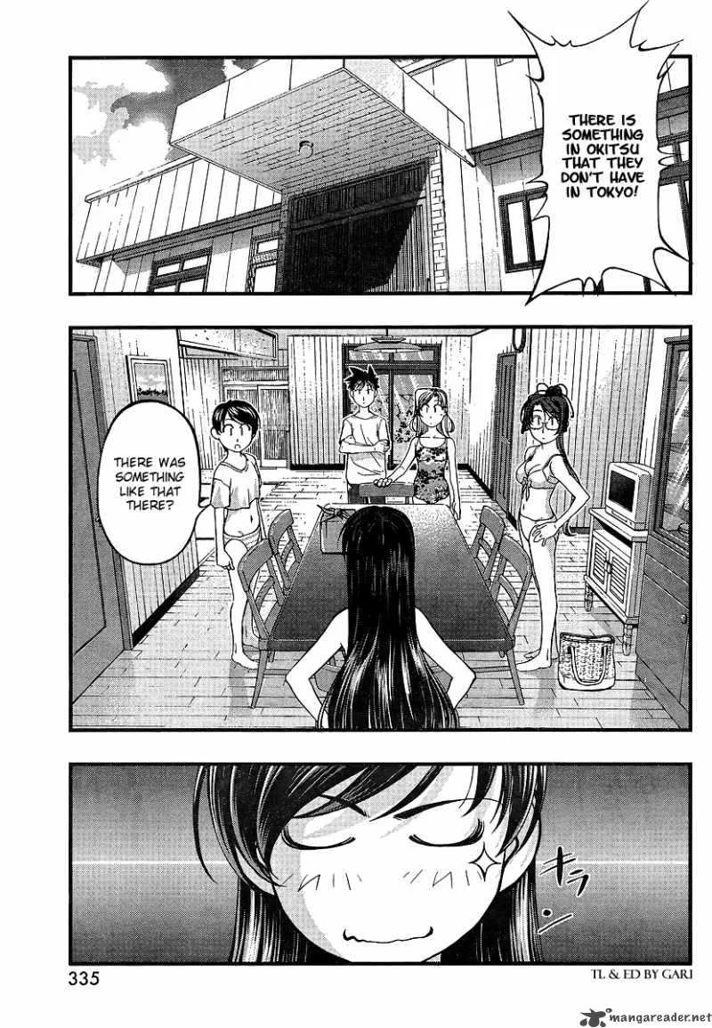 Umi No Misaki Chapter 71 page 15