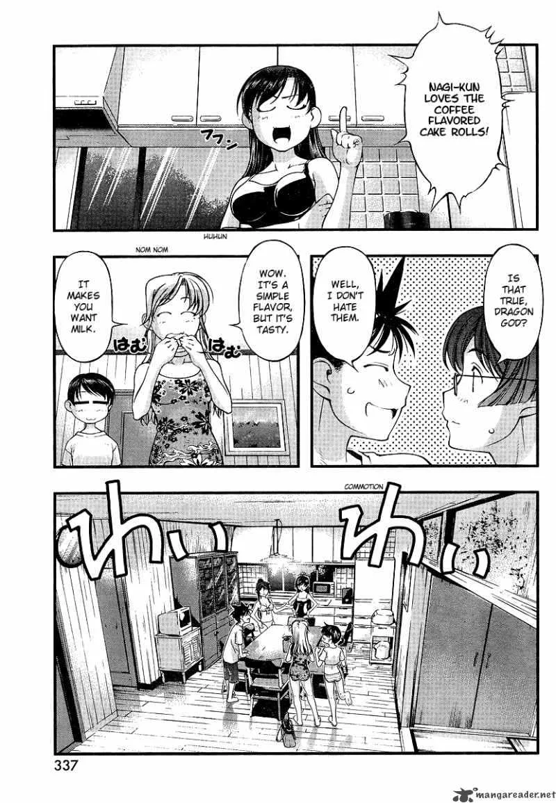 Umi No Misaki Chapter 71 page 17